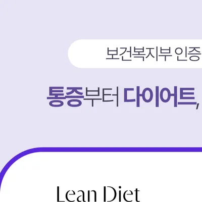 연경손길한의원 사진 2 (업체가 네이버 플레이스에 올린 사진)
