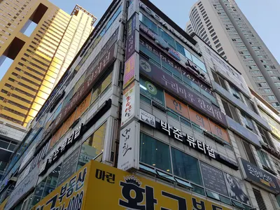 누리마루한의원 사진 1 (업체가 네이버 플레이스에 올린 사진)
