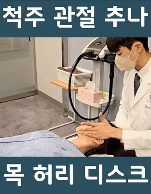 분당삼성한의원 사진 3 (업체가 네이버 플레이스에 올린 사진)