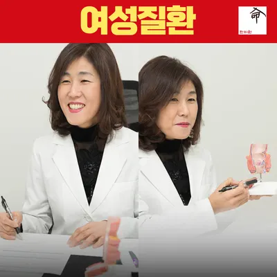 명한의원 사진 2 (업체가 네이버 플레이스에 올린 사진)