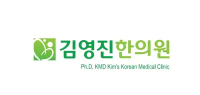 김영진한의원 사진 1 (업체가 네이버 플레이스에 올린 사진)