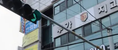 이승복한의원 사진 1 (업체가 네이버 플레이스에 올린 사진)
