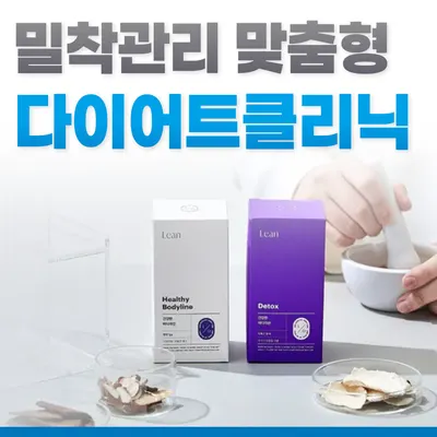 강녕한의원 사진 2 (업체가 네이버 플레이스에 올린 사진)