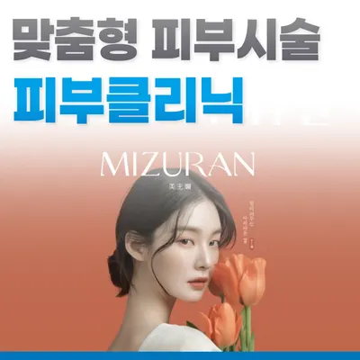 강녕한의원 사진 3 (업체가 네이버 플레이스에 올린 사진)