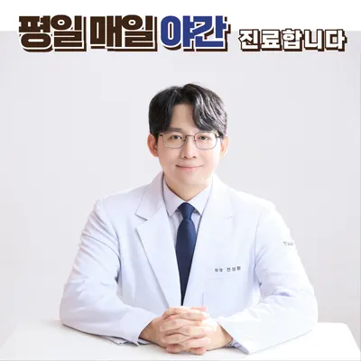 한달음한의원 사진 1 (업체가 네이버 플레이스에 올린 사진)