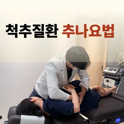 한달음한의원 사진 2 (업체가 네이버 플레이스에 올린 사진)