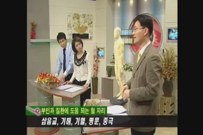 해광한의원 사진 2 (업체가 네이버 플레이스에 올린 사진)