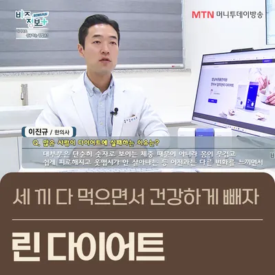 향남바른몸한의원 사진 3 (업체가 네이버 플레이스에 올린 사진)
