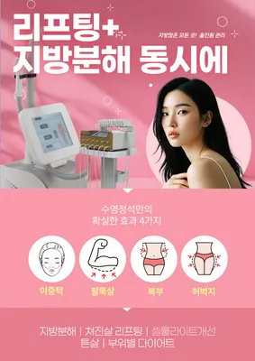 수영정석한의원 사진 3 (업체가 네이버 플레이스에 올린 사진)