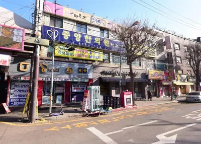 중앙한의원 사진 1 (업체가 네이버 플레이스에 올린 사진)