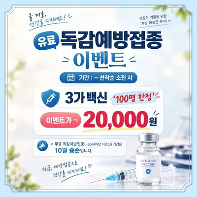 부산예한방병원 사진 3 (업체가 네이버 플레이스에 올린 사진)