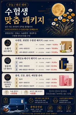 수지안한의원 사진 3 (업체가 네이버 플레이스에 올린 사진)