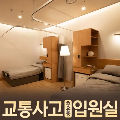 케이한의원 사진 2 (업체가 네이버 플레이스에 올린 사진)