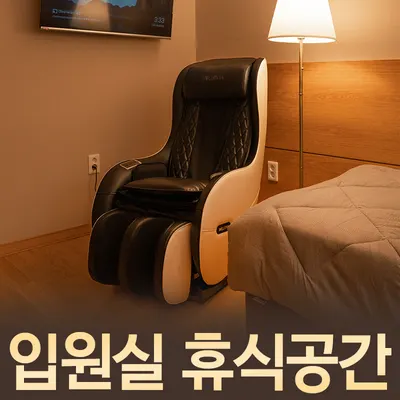 케이한의원 사진 3 (업체가 네이버 플레이스에 올린 사진)