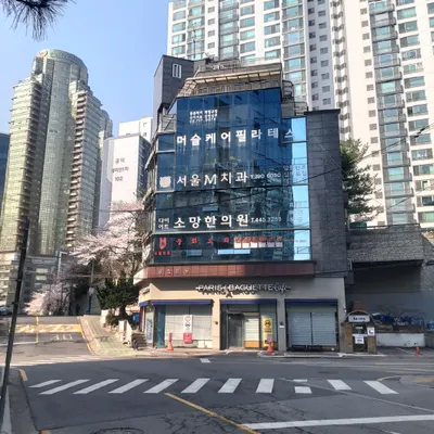 소망한의원 사진 3 (업체가 네이버 플레이스에 올린 사진)