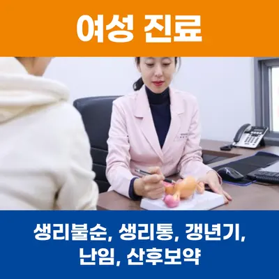 경희논현봄한의원 사진 2 (업체가 네이버 플레이스에 올린 사진)