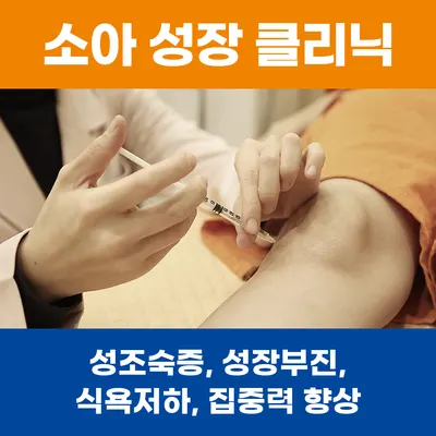 경희논현봄한의원 사진 3 (업체가 네이버 플레이스에 올린 사진)