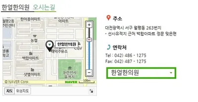 한얼한의원 사진 1 (업체가 네이버 플레이스에 올린 사진)