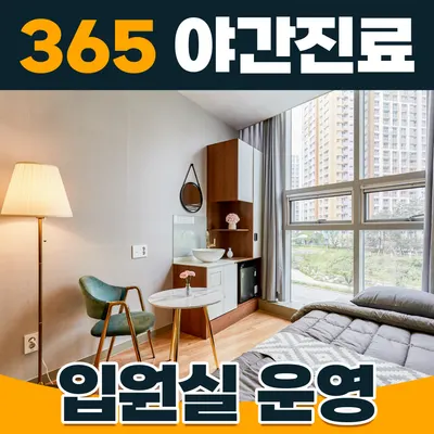 숨쉬는한의원 사진 2 (업체가 네이버 플레이스에 올린 사진)