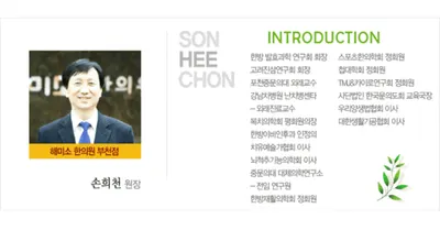 거북이한의원 사진 1 (업체가 네이버 플레이스에 올린 사진)