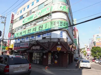 거북이한의원 사진 3 (업체가 네이버 플레이스에 올린 사진)