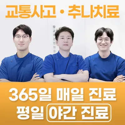 광교리본한의원 사진 1 (업체가 네이버 플레이스에 올린 사진)
