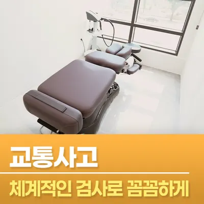 광교리본한의원 사진 2 (업체가 네이버 플레이스에 올린 사진)