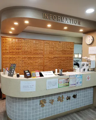 동국한의원 사진 3 (업체가 네이버 플레이스에 올린 사진)