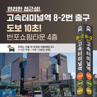 코숨광제한의원 사진 3 (업체가 네이버 플레이스에 올린 사진)