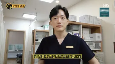 주성한의원 사진 3 (업체가 네이버 플레이스에 올린 사진)