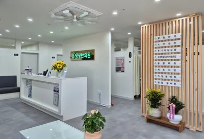 생생한의원 사진 1 (업체가 네이버 플레이스에 올린 사진)
