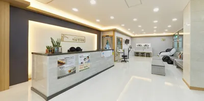 지음한의원 사진 1 (업체가 네이버 플레이스에 올린 사진)