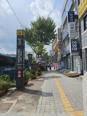 길벗한의원 사진 3 (업체가 네이버 플레이스에 올린 사진)