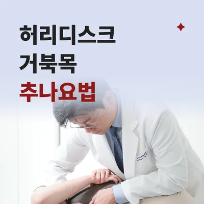 더깊은한방내과한의원 사진 2 (업체가 네이버 플레이스에 올린 사진)