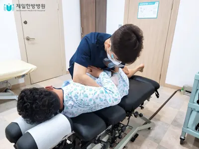 제일한방병원 사진 2 (업체가 네이버 플레이스에 올린 사진)