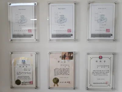 삼송한의원 사진 1 (업체가 네이버 플레이스에 올린 사진)