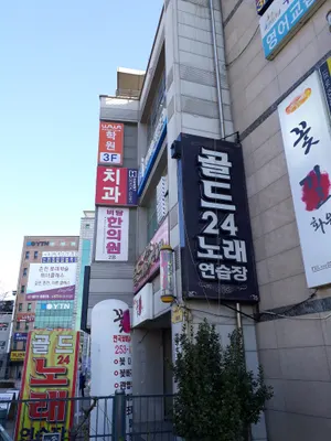 비담한의원 사진 2 (업체가 네이버 플레이스에 올린 사진)