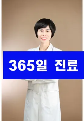 방화금맥한의원 사진 1 (업체가 네이버 플레이스에 올린 사진)