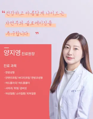 대신한의원 사진 2 (업체가 네이버 플레이스에 올린 사진)