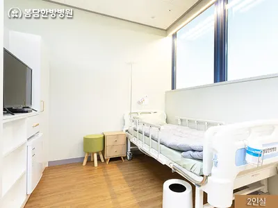 봄담한방병원 사진 3 (업체가 네이버 플레이스에 올린 사진)