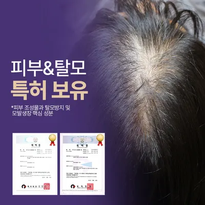 존스킨한의원 사진 3 (업체가 네이버 플레이스에 올린 사진)