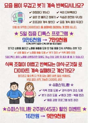 리샘한의원 사진 2 (업체가 네이버 플레이스에 올린 사진)