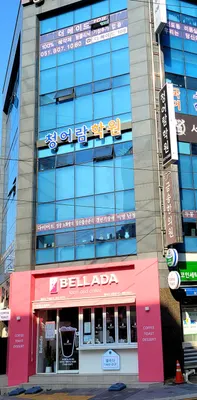 금송한의원 사진 1 (업체가 네이버 플레이스에 올린 사진)