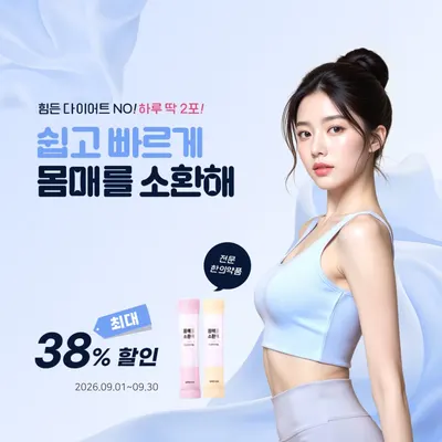 일맥한의원 사진 3 (업체가 네이버 플레이스에 올린 사진)
