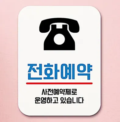 거북이한의원 사진 1 (업체가 네이버 플레이스에 올린 사진)