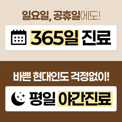 부산남구태흥당한방병원 사진 2 (업체가 네이버 플레이스에 올린 사진)