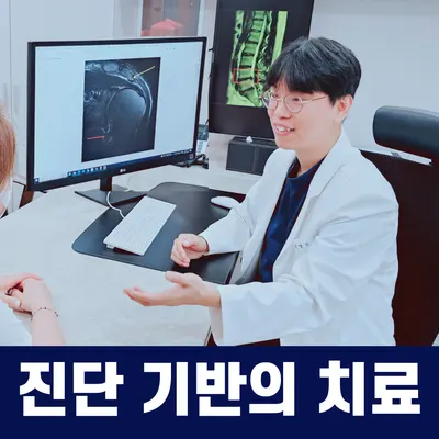 더의선한의원 사진 1 (업체가 네이버 플레이스에 올린 사진)