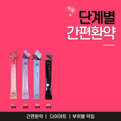 정성다한의원 사진 3 (업체가 네이버 플레이스에 올린 사진)