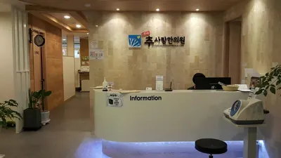 추사랑한의원 사진 2 (업체가 네이버 플레이스에 올린 사진)