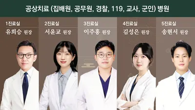 유희승한의원 사진 2 (업체가 네이버 플레이스에 올린 사진)